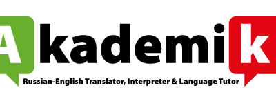 Akademik